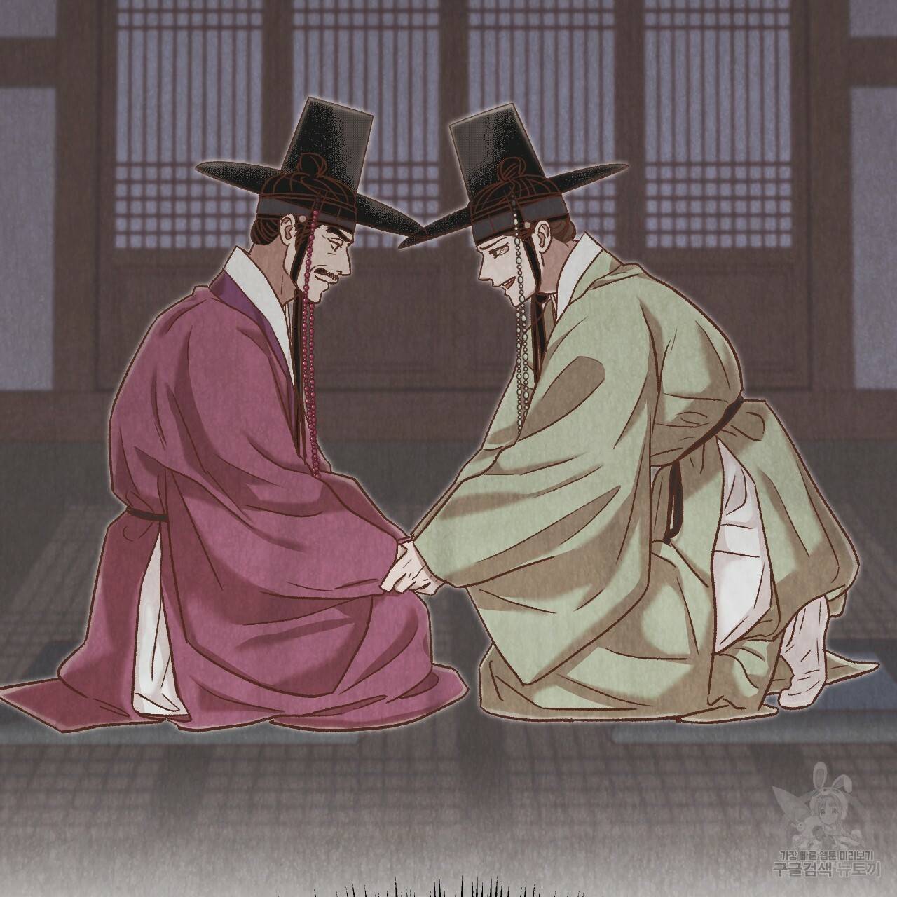 한양 다이어리 40화 128