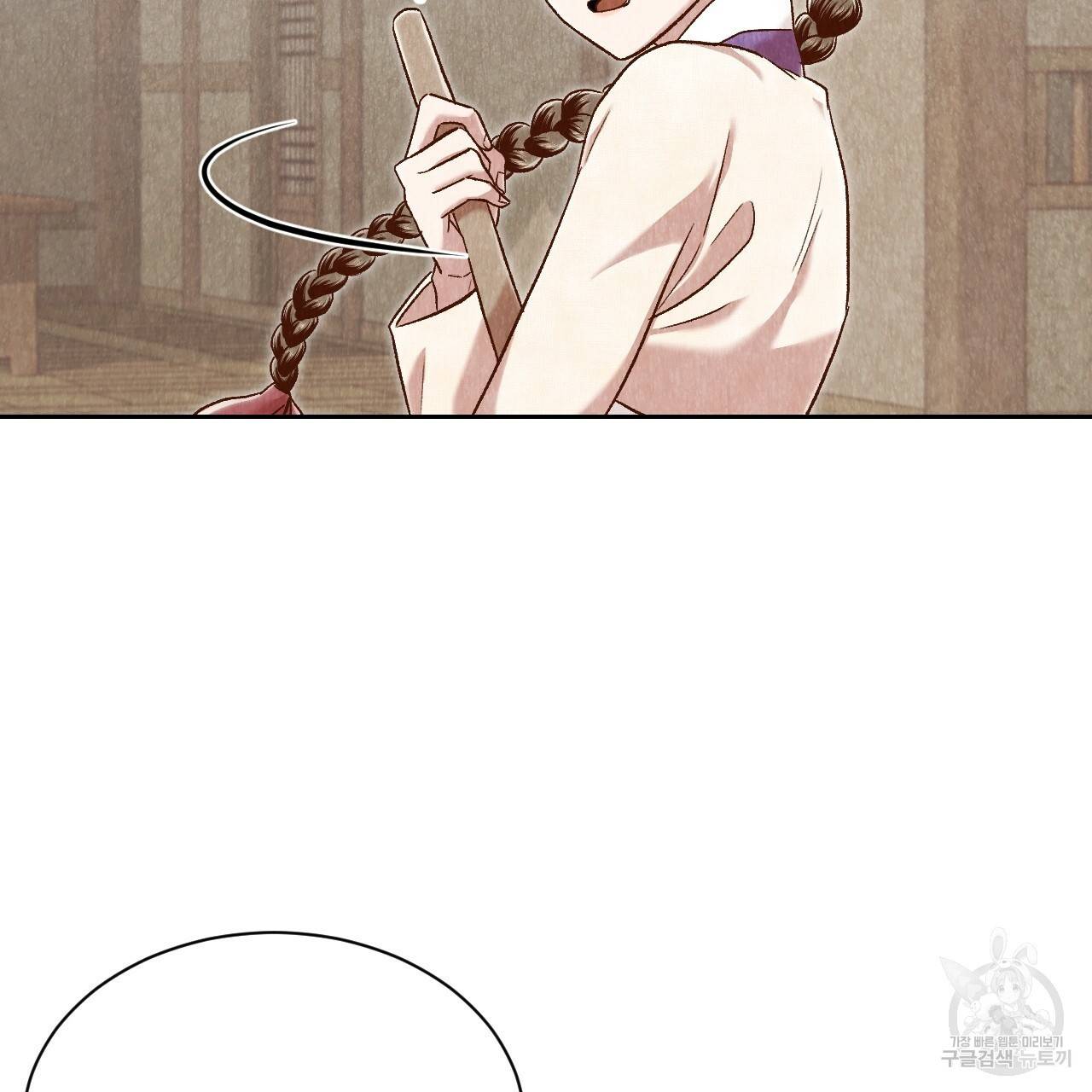 한양 다이어리 40화 177