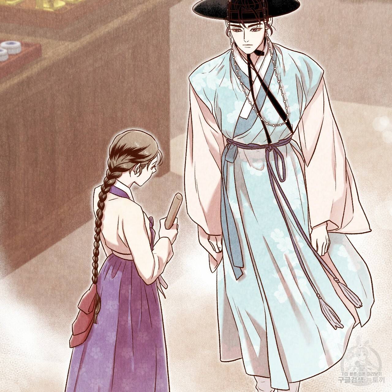 한양 다이어리 40화 190