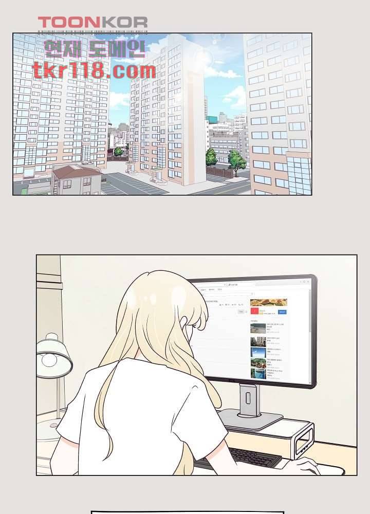 빌린 몸 39화 3