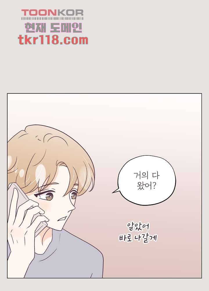 빌린 몸 39화 6