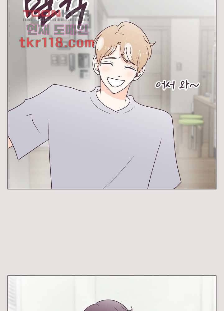 빌린 몸 39화 8