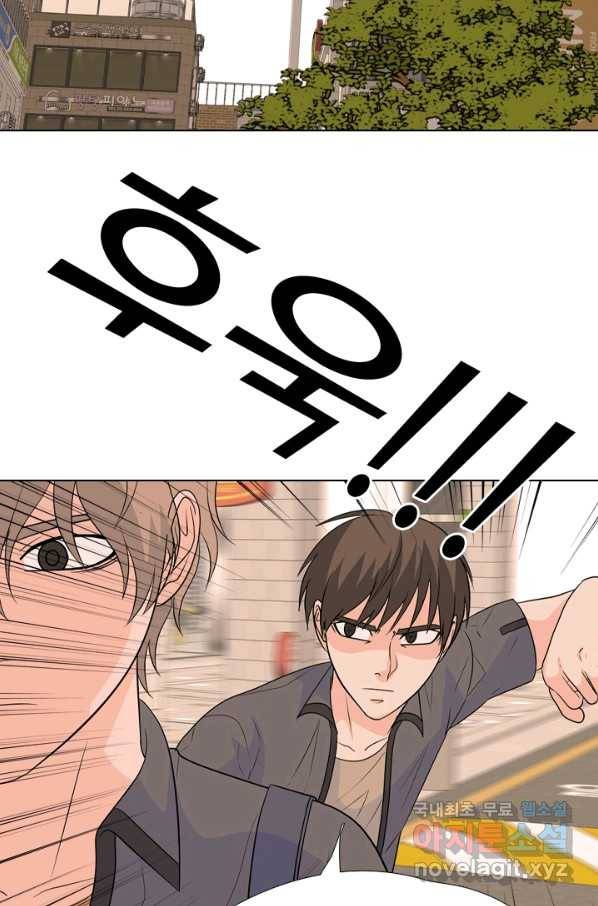 고교전설 251화 2학년의 실력 7