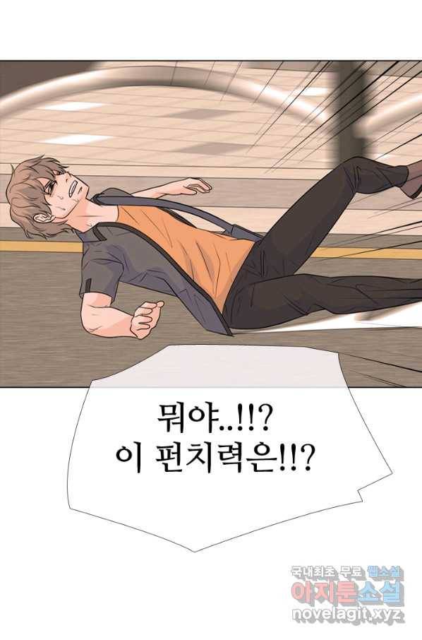 고교전설 251화 2학년의 실력 12