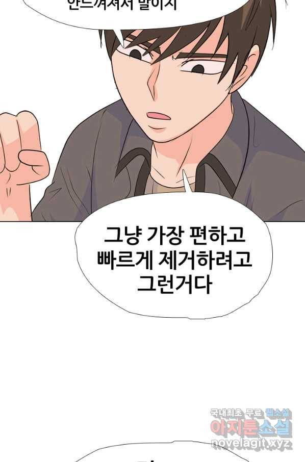 고교전설 251화 2학년의 실력 18