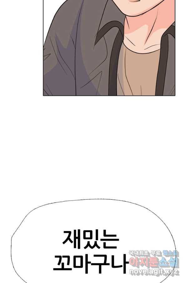 고교전설 251화 2학년의 실력 21