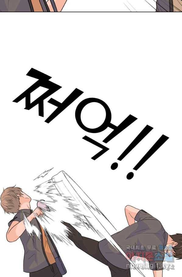 고교전설 251화 2학년의 실력 25