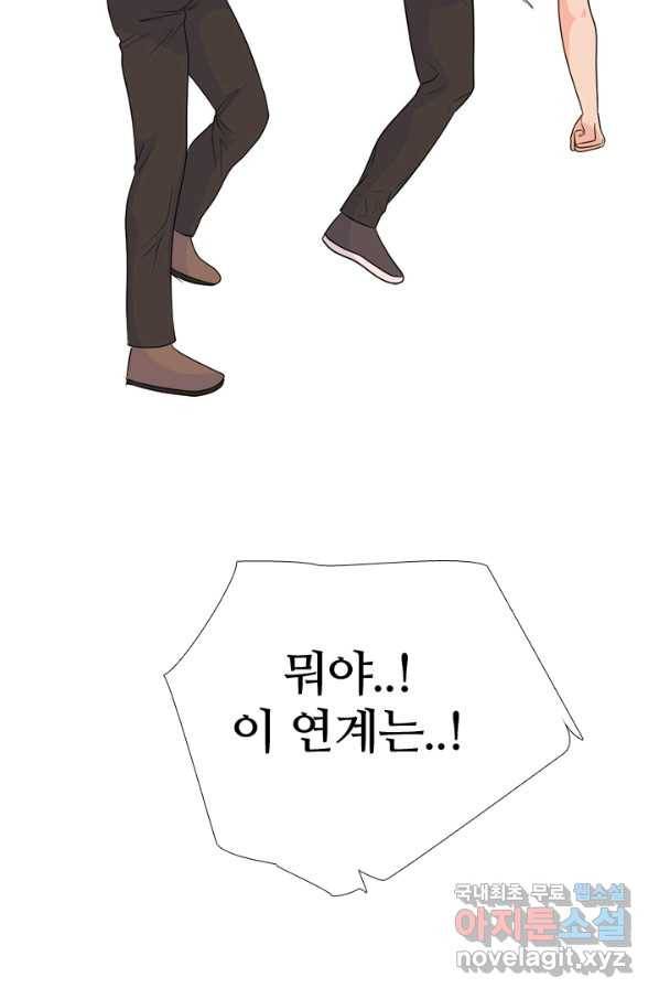 고교전설 251화 2학년의 실력 26