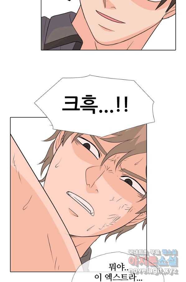 고교전설 251화 2학년의 실력 29