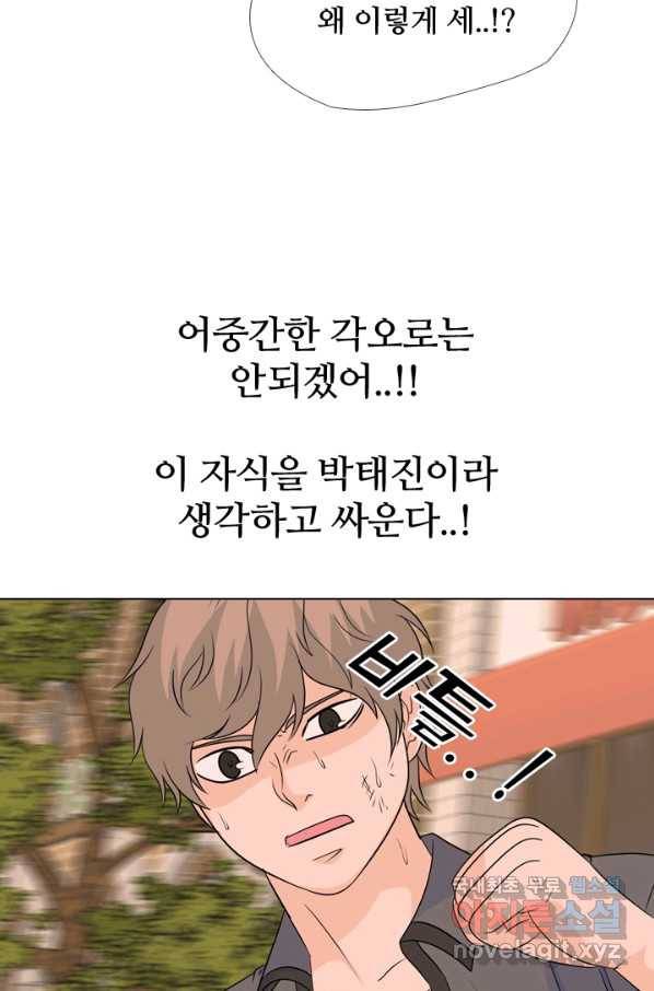 고교전설 251화 2학년의 실력 30