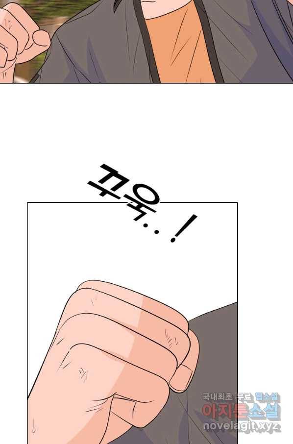 고교전설 251화 2학년의 실력 31