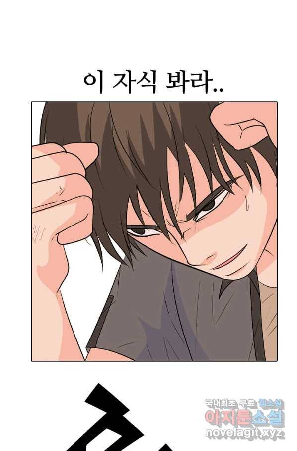 고교전설 251화 2학년의 실력 35