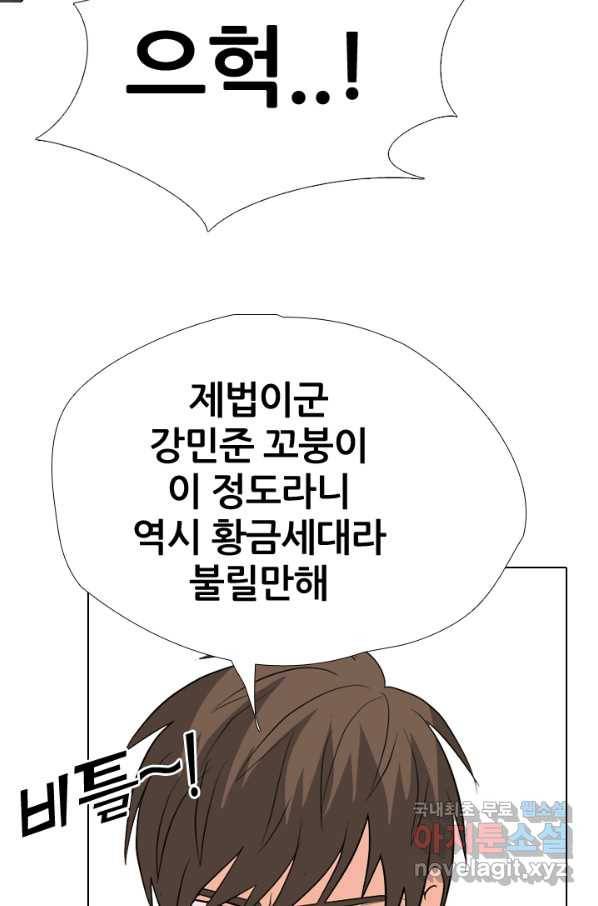고교전설 251화 2학년의 실력 40