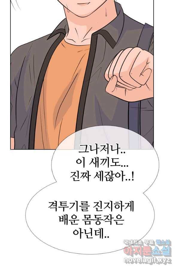 고교전설 251화 2학년의 실력 42
