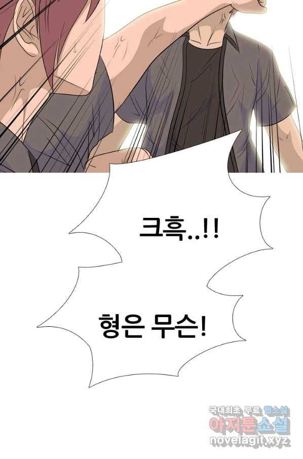 고교전설 251화 2학년의 실력 55