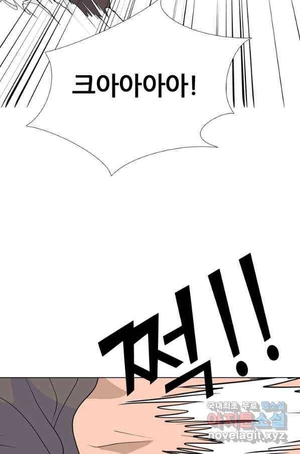 고교전설 251화 2학년의 실력 59