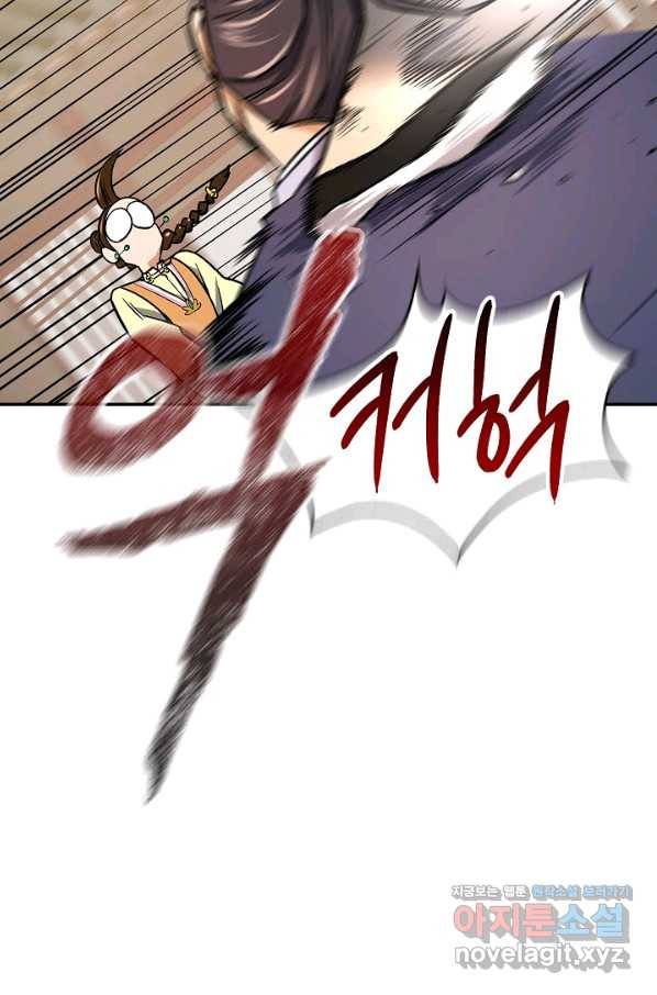 풍운객잔 72화 32
