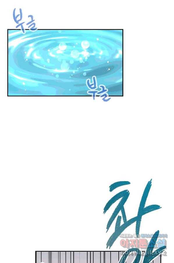 풍운객잔 72화 37