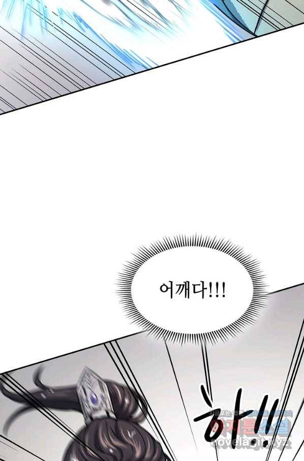 풍운객잔 72화 63