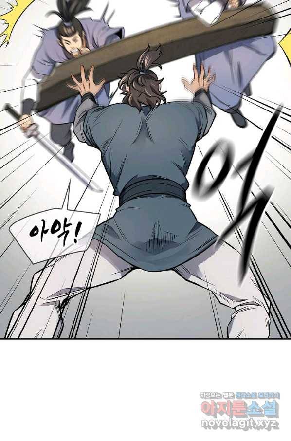 풍운객잔 72화 78