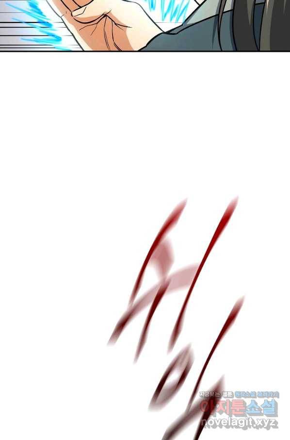 풍운객잔 72화 94
