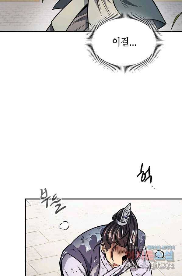 풍운객잔 72화 101