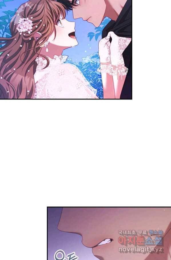 남주의 연적이 되어 버렸다 45화 37