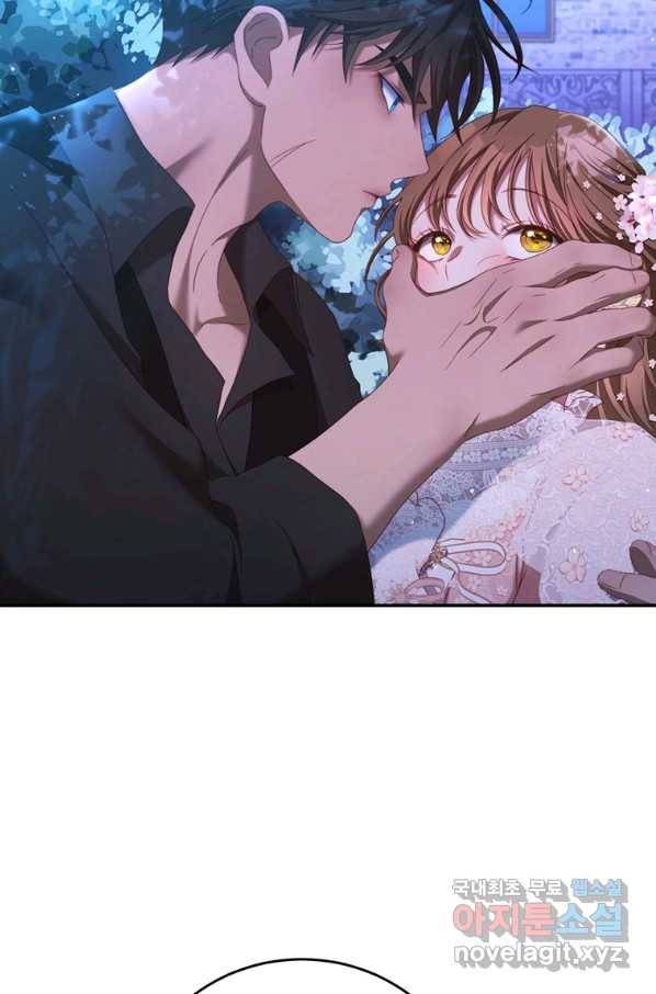 남주의 연적이 되어 버렸다 45화 69