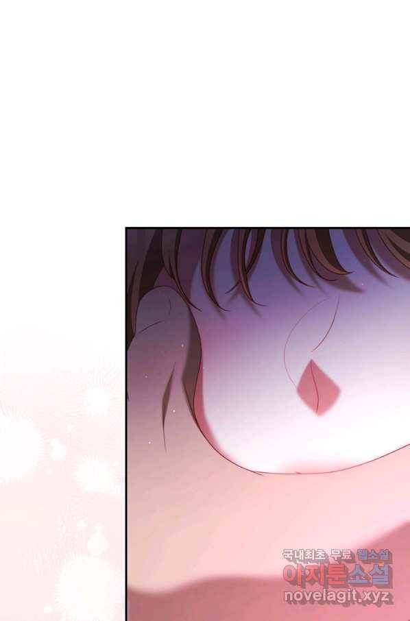 남주의 연적이 되어 버렸다 45화 71
