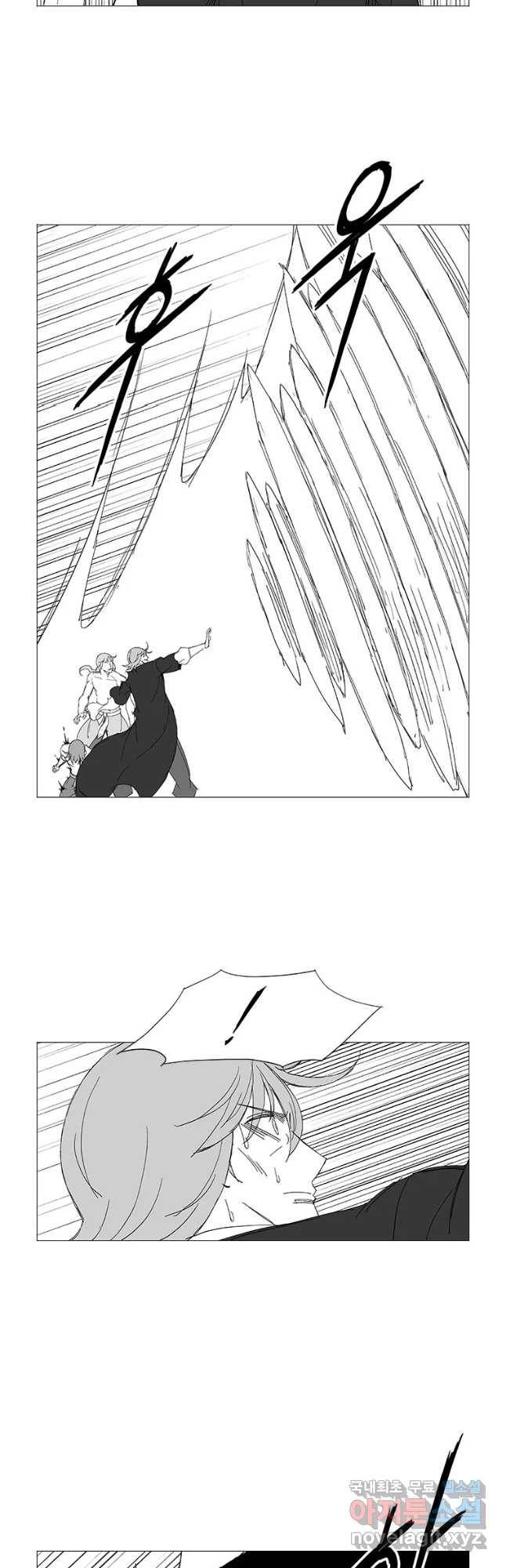 풍검 196화 5