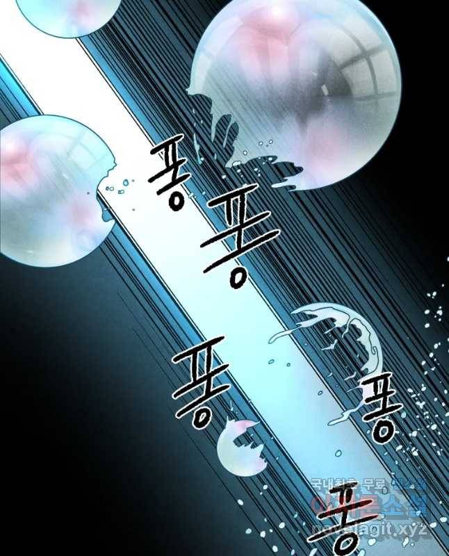 후궁공략 112화 30