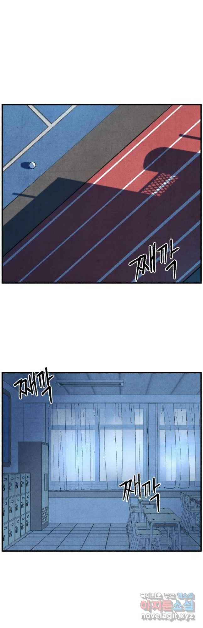 후궁공략 112화 44