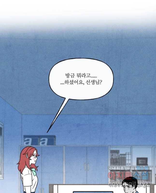 후궁공략 112화 45
