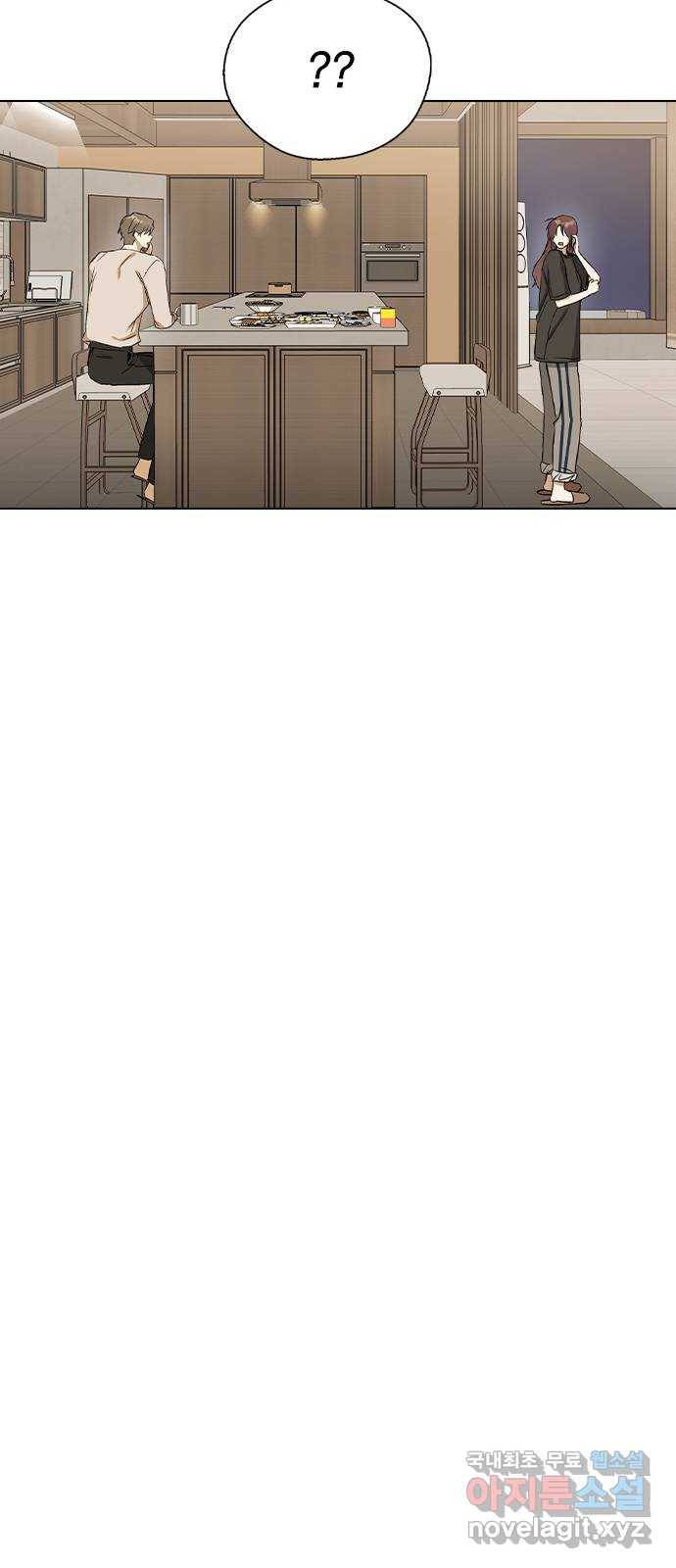 전생연분 32화 16