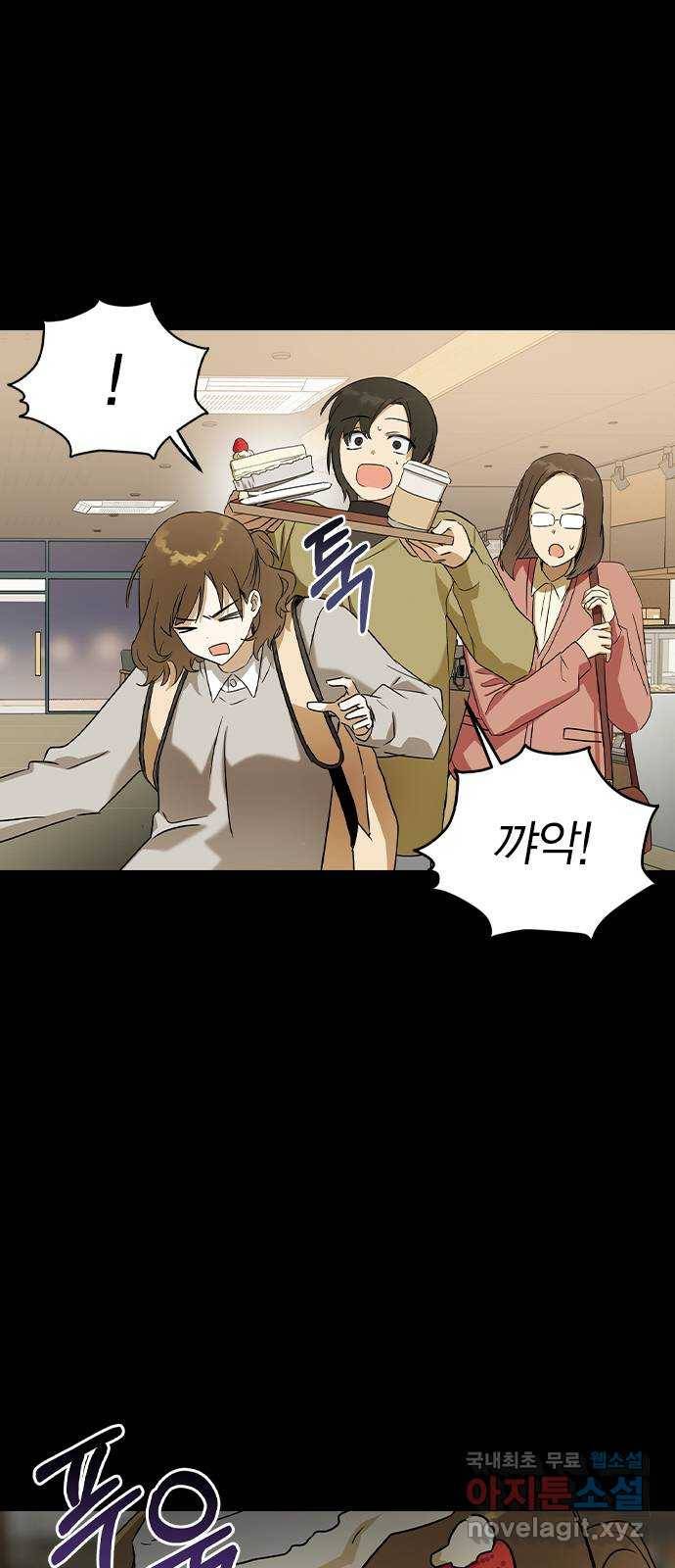 전생연분 32화 40