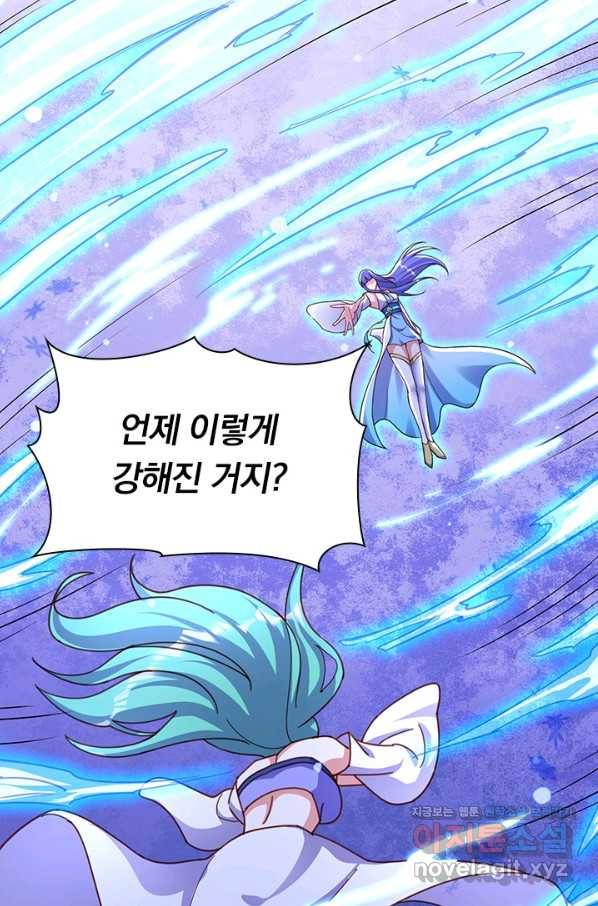 영검존 627화 8