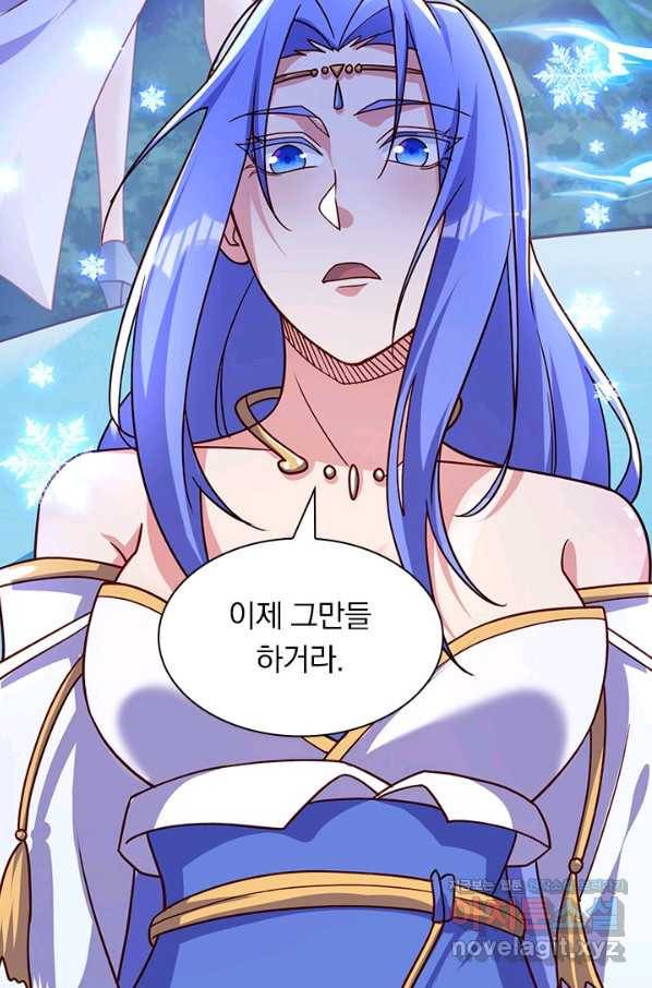 영검존 627화 16