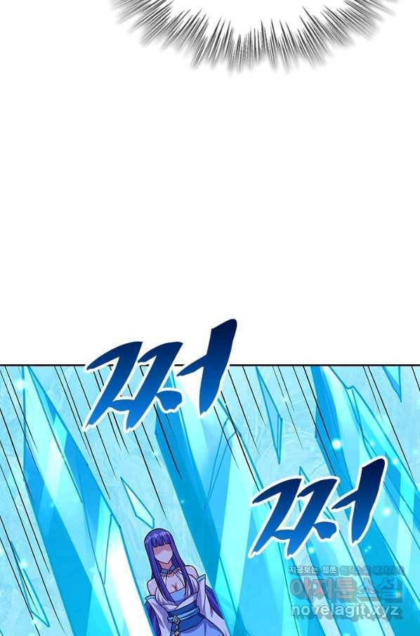 영검존 627화 21