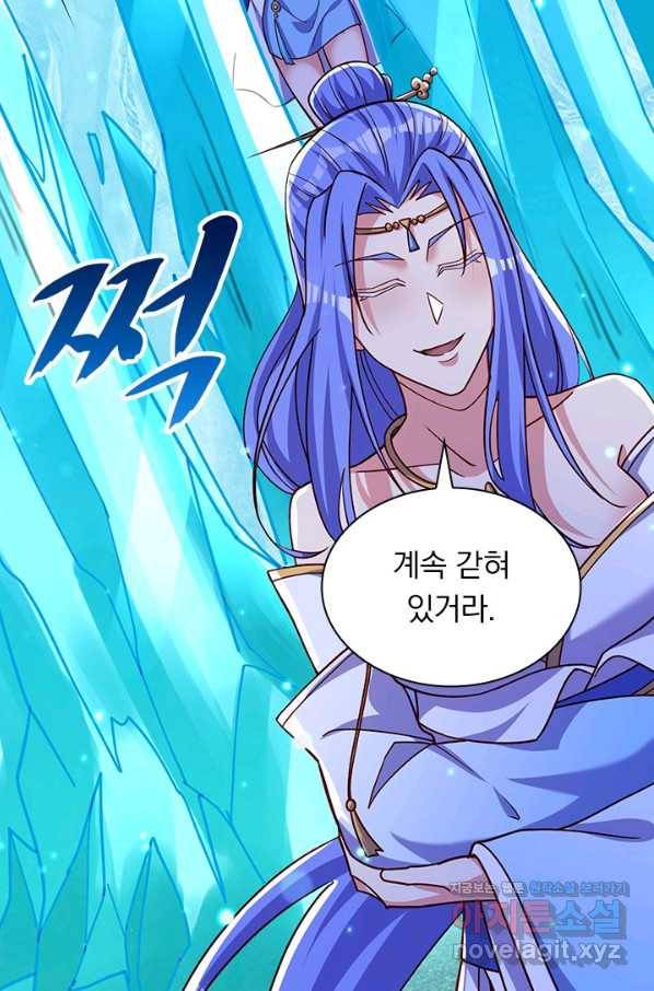 영검존 627화 22