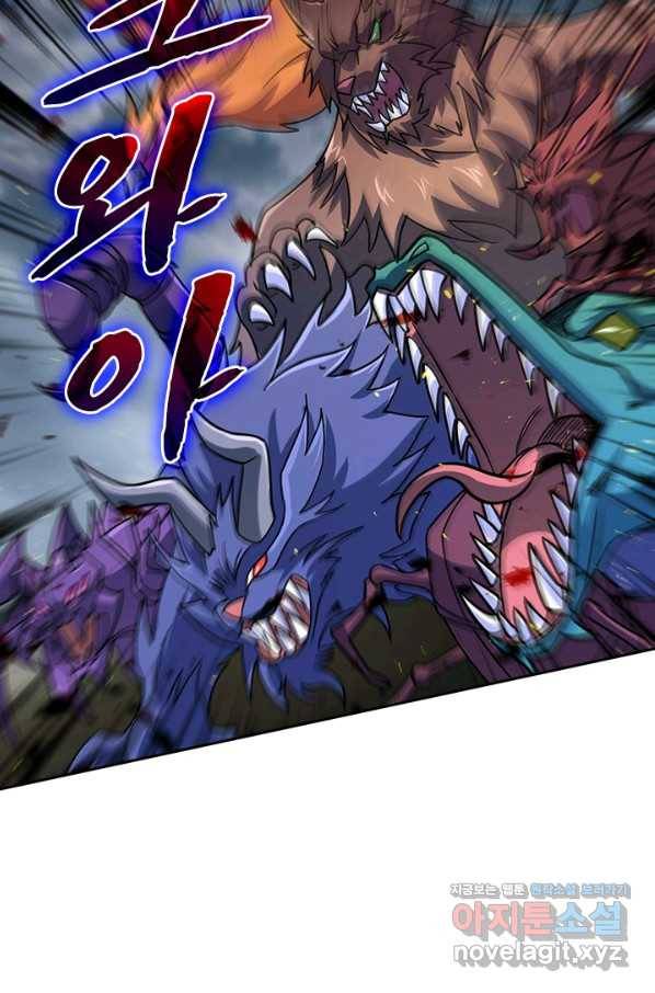 영검존 627화 29