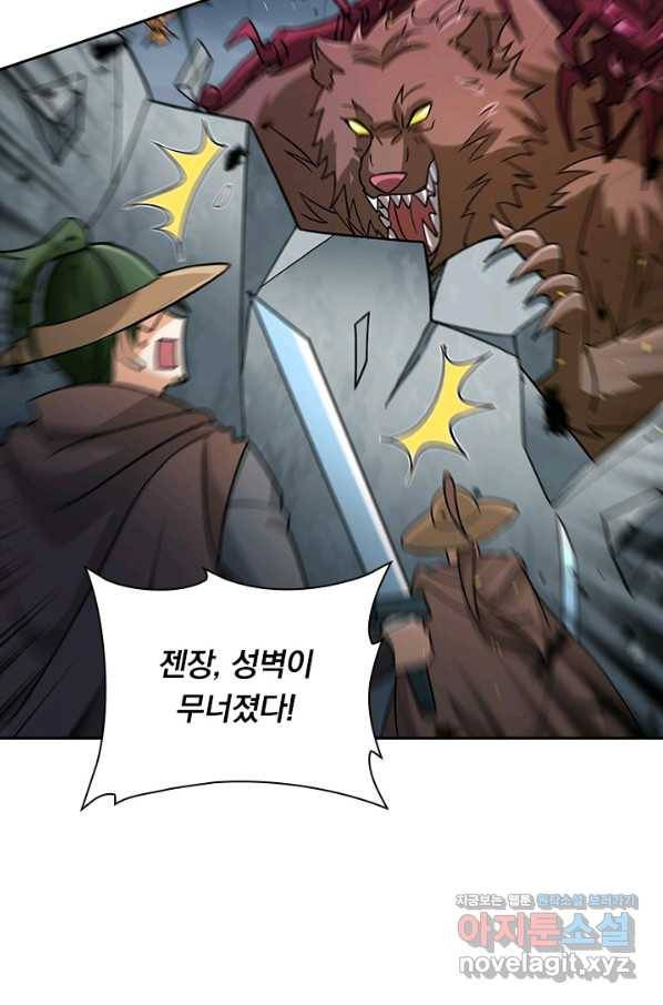 영검존 627화 34