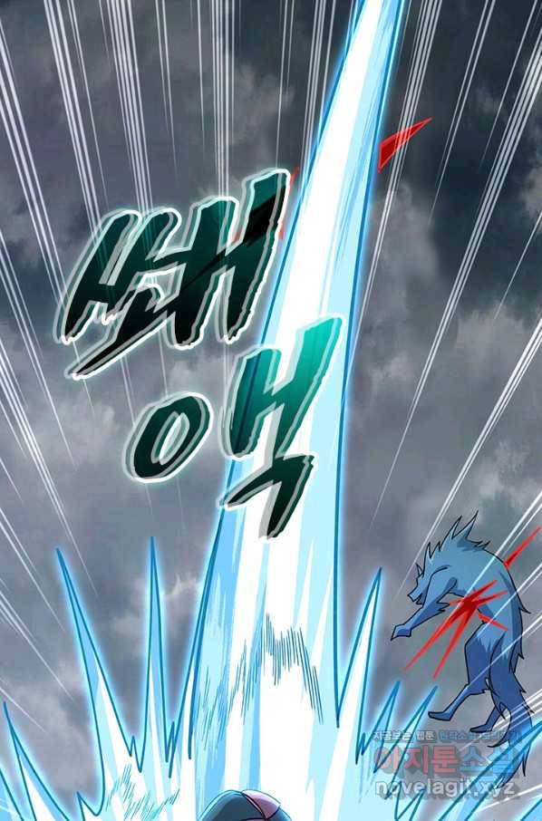 영검존 627화 37
