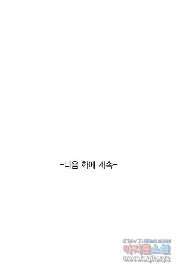 영검존 627화 45