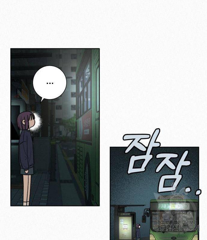 작전명 순정 16화 23