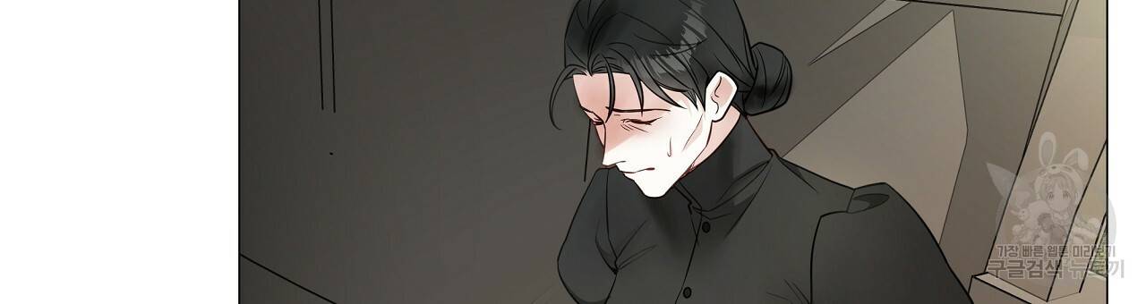 다음의 폭군 중 친아빠를 고르시오 70화 15