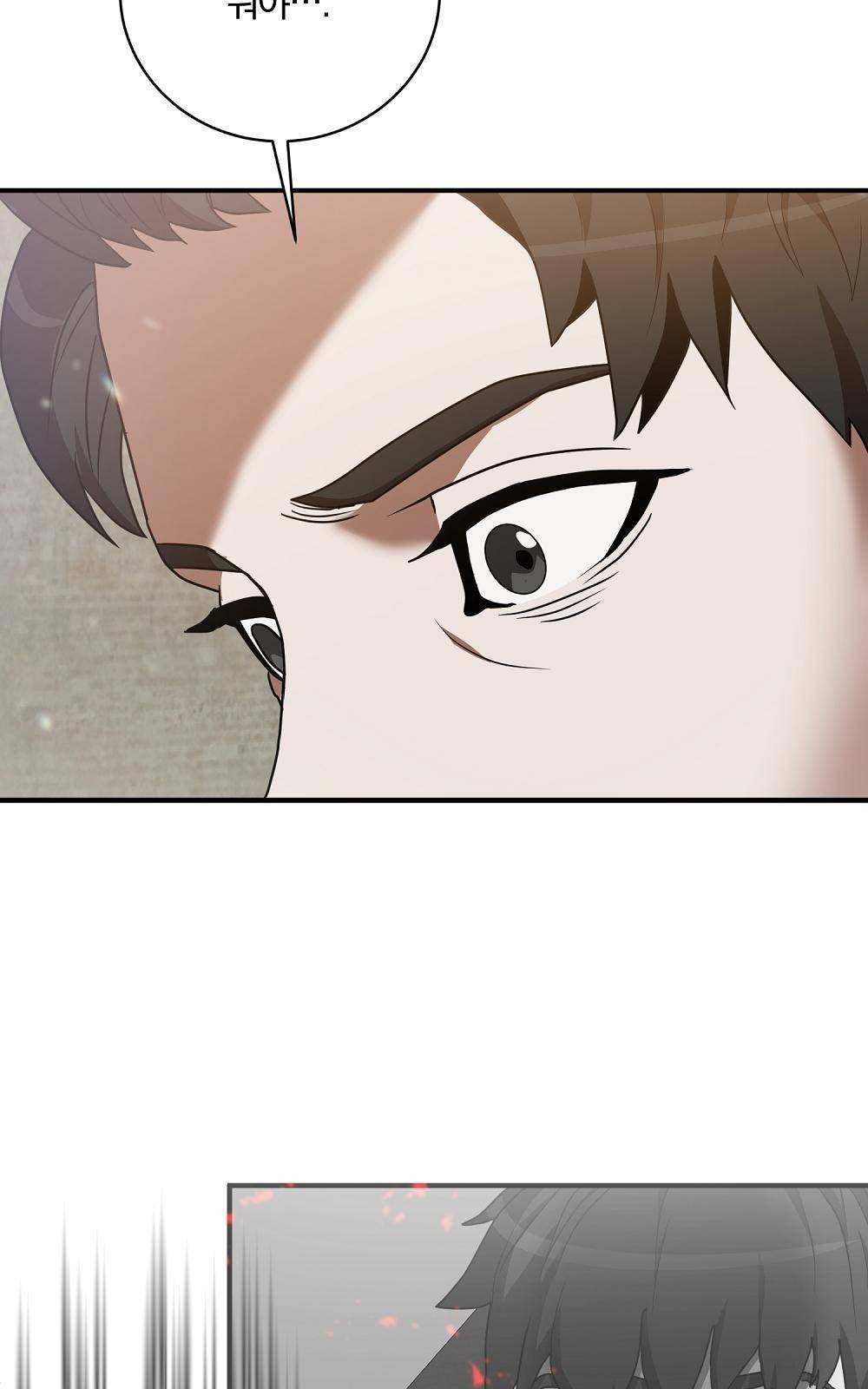 위대한 가문의 검술 천재가 되었다 2화 2