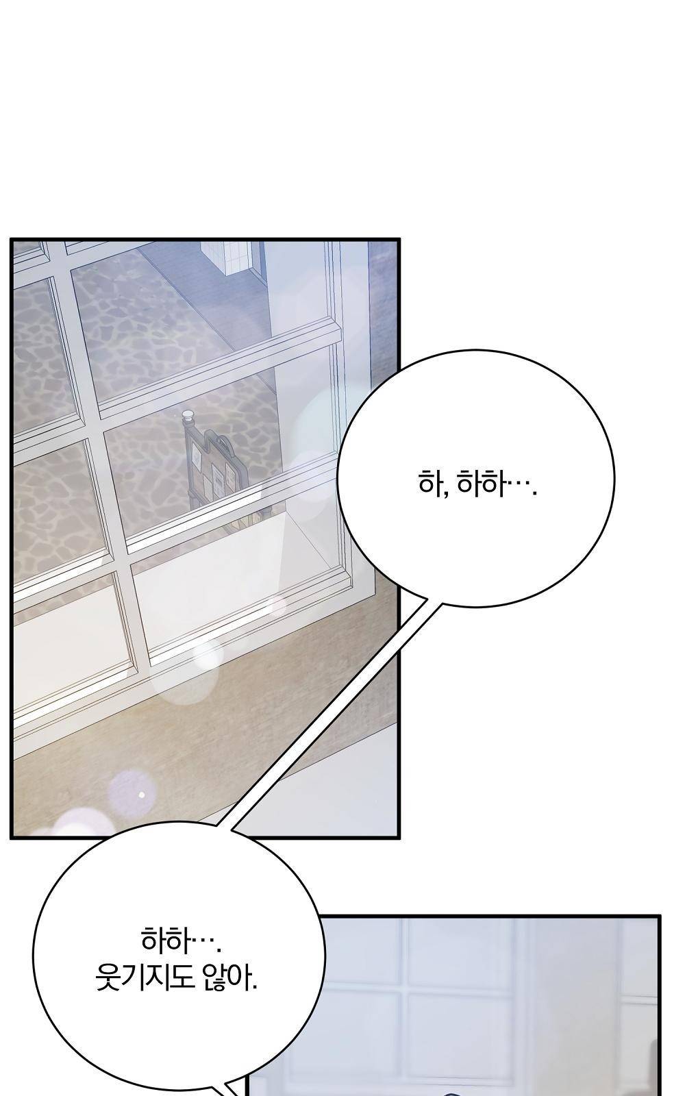 위대한 가문의 검술 천재가 되었다 2화 17