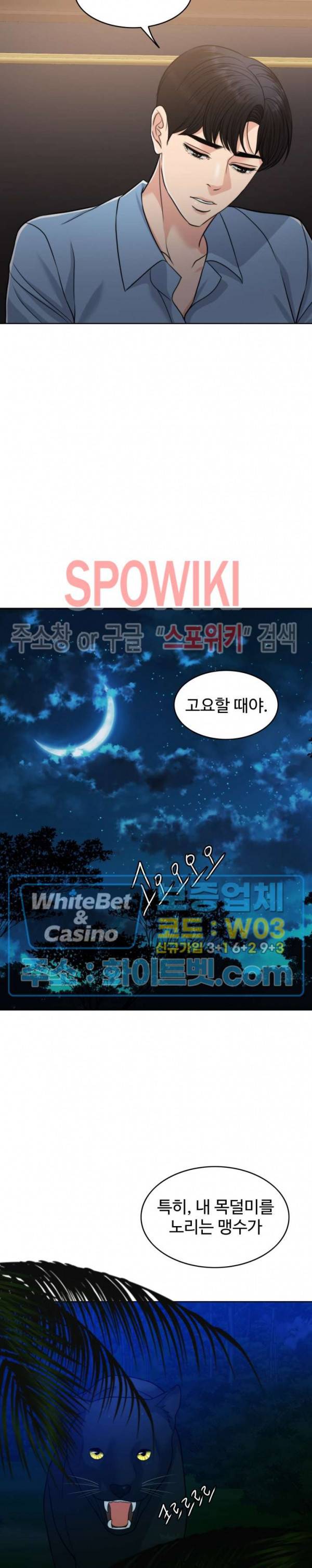 천일의 아내 시즌2 31화 7