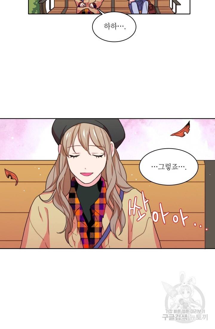 가면 쓴 여자 34화 7