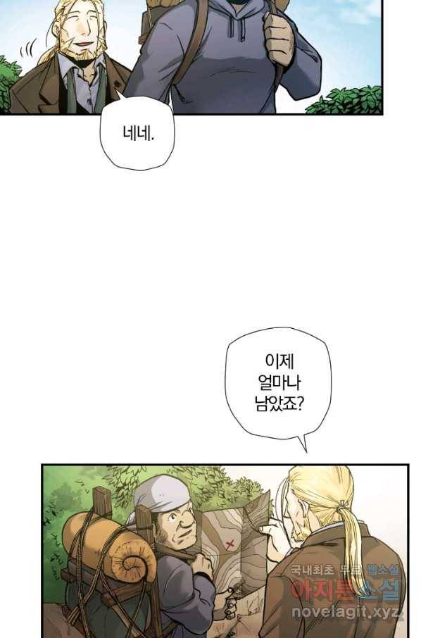 강철의 연금술사  150화 16